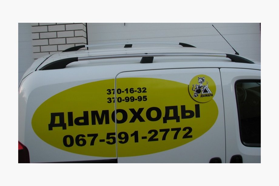 Fiat Fiorino/Qubo 2008–2024 Strešne sani, krom Kovinske montažne noge Fotografija 6