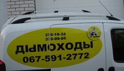 Fiat Fiorino/Qubo 2008–2024 Strešne sani, krom fotografija 6