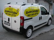 Fiat Fiorino/Qubo 2008–2024 Strešne sani, krom fotografija 7
