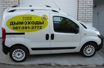 Fiat Fiorino/Qubo 2008–2024 Strešne sani, krom fotografija 8