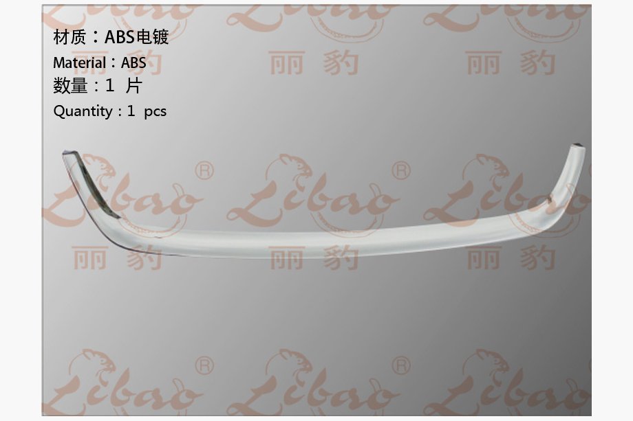 Ford Focus II 2008–2011 Kromirana obloga za masko (plastika) Image