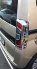 Peugeot Bipper 2008–2017 Kromirana obloga za stop luči z ukrivljenim robom (2 kosa, plastika) fotografija 4