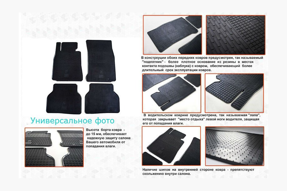 Opel Meriva 2002–2010 Gumijasti tepihi za notranjost (4 kosi, Stingray Budget) Image