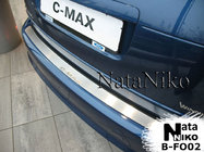 Ford C-Max/Grand C-Max 2010–2019 Nerjaveča letev za zadnji odbijač Nataniko fotografija 1