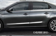 Peugeot 301 2012– Letvice vrat (4 kos, nerjaveče jeklo) fotografija 2