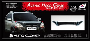 Hyundai Tucson JM 2004– Deflektor pokrova motorja (Koreja) fotografija 1