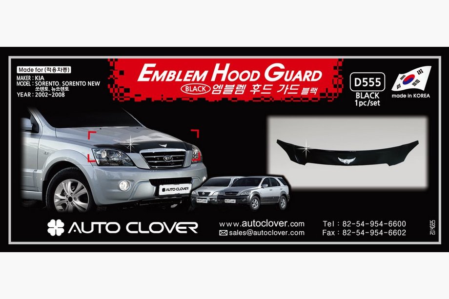 Kia Sorento I BL 2002–2009 RAZPRODAJA! Deflektor pokrova motorja (Koreja) Image