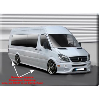 Športni stranski pragovi (za lakiranje) Mercedes Sprinter W906 2006–2018 fotografija 3