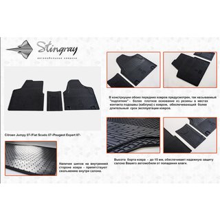 Gumijasti tepihi za notranjost (3 kosi, Stingray) fotografija 2