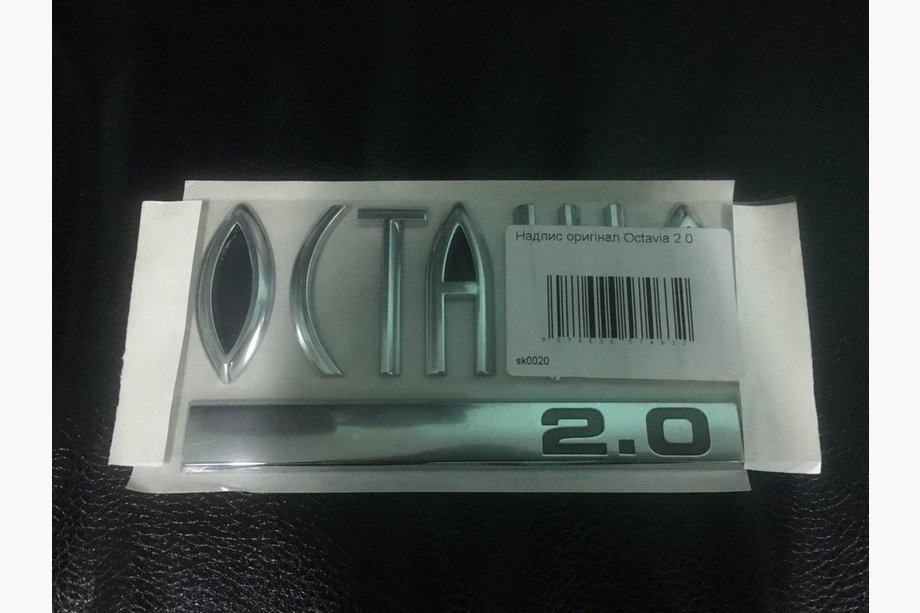 Skoda Octavia II A5 2010–2013 Napis Octavia 2.0 (original) Image