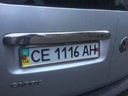 Volkswagen Caddy 2004–2010 Okrasna letvica nad registrsko tablico (2-vratna, nerjavno jeklo) fotografija 4
