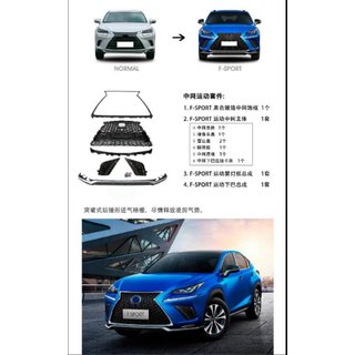 Sprednja maska hladilnika s spodnjim lipom F-Sport (2018+) Lexus NX 2014–2021 fotografija 1