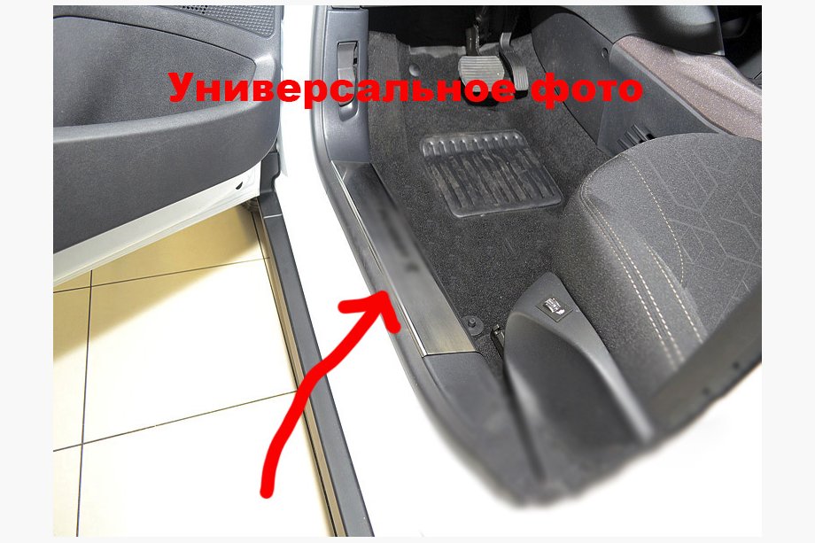 Ford C-Max/Grand C-Max 2010–2019 Notranje obloge pragov Nataniko (2 kosa, nerjavno jeklo) Image