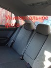Geely SL 2011– Avtoprevleke za sedeže (tekstilne, Classik) fotografija 4