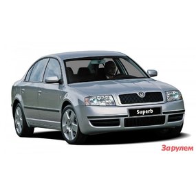 Tuning za Skoda Superb 2001-2009