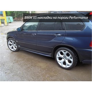 Stranski pragovi Performance (2 kosa, za lakiranje) fotografija 1