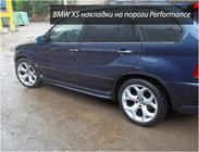 BMW X5 E53 1999–2006 Stranski pragovi Performance (2 kosa, za lakiranje) fotografija 1