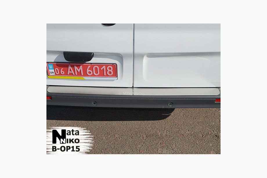 Opel Vivaro 2001–2015 Natanika zaščitna letev zadnjega odbijača (nerjavno jeklo) Image