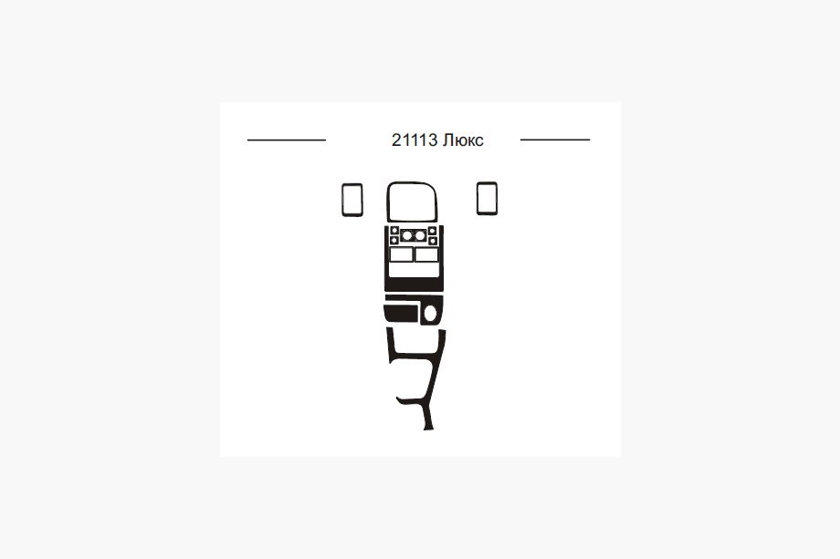 VAZ 2110-21115 1995–2015 Obloge armaturne plošče (21113) Image