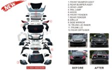 Mercedes S-class W221 2005–2013 Restyling komplet za W223 Maybach fotografija 9