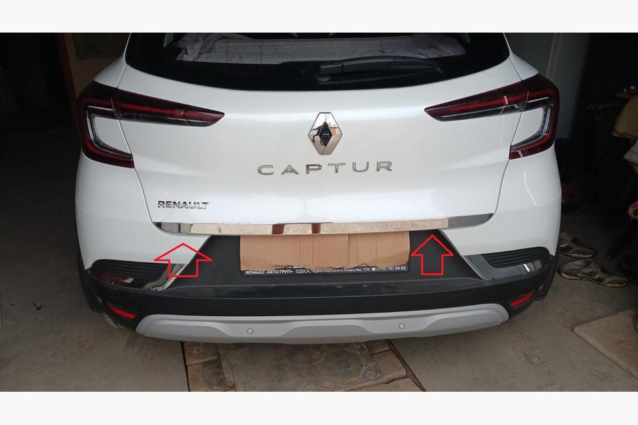Renault Captur 2019– Zaščitna letev roba prtljažnika (nerjaveče jeklo) Image