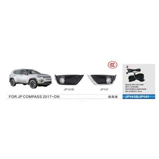 Meglenke (halogenske) Jeep Compass 2016–