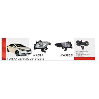 Meglenke 2013-2015 (halogenske) Kia Cerato 3 2013–2018