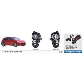 Meglenke (halogenske) Kia Rio 2017–