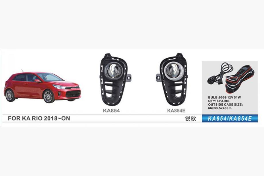 Kia Rio 2017– Meglenke (halogenske) Image