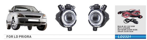 Lada Priora 2007–2018 Meglenke (2 kosa, halogenske) fotografija 1