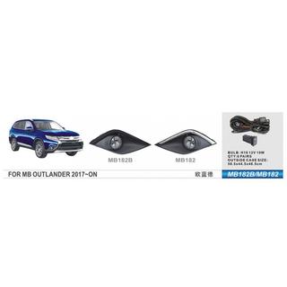 Meglenke 2015-2021 (2 kosa, halogenske) Mitsubishi Outlander 2012–2021