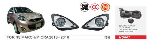 Nissan Micra K13 2011–2016 Meglenke 2013-2016 (2 kos, halogenske) fotografija 1