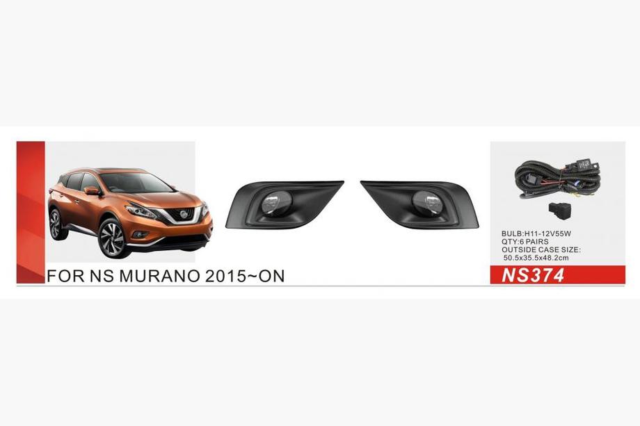 Nissan Murano 2014– Meglenke 2014-2018 (2 kosa, halogenske) Image