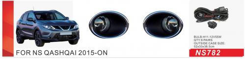 Nissan Qashqai 2014–2021 Meglenke 2014-2016 (celoten komplet) fotografija 1