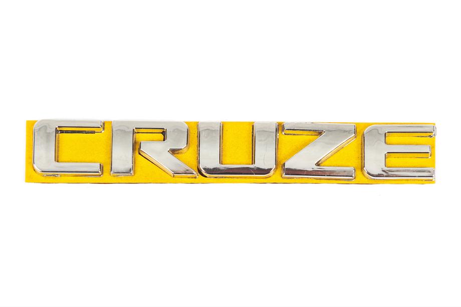 Chevrolet Cruze 2009–2015 Napis Cruze 96880034 (115 mm x 17 mm) Image