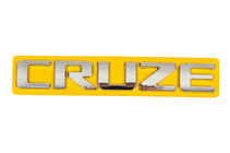 Chevrolet Cruze 2009–2015 Napis Cruze 96886680 (150 x 22 mm) fotografija 2