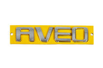 Chevrolet Aveo T300 2011–2020 Napis AVEO 96462533 (115 mm x 23 mm) fotografija 1