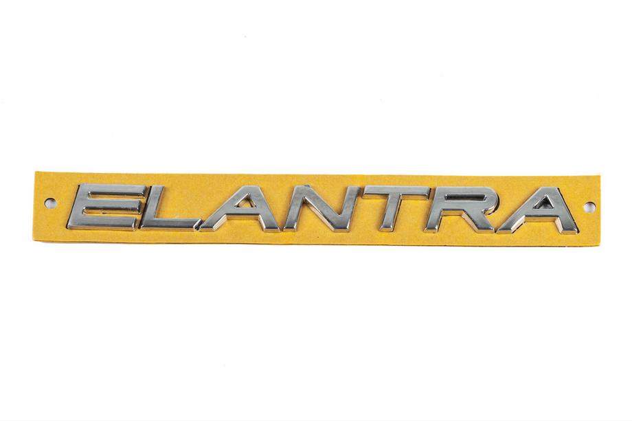 Hyundai Elantra (HD) 2006–2011 Napis Elantra (180 x 17 mm) Image