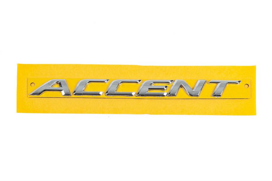 Hyundai Accent 2011–2017 Napis Accent 86311-1R000 (190 mm x 16 mm) Image