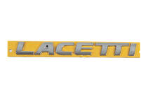 Chevrolet Lacetti 2003–2024 Napis Lacetti 96416140 (175 mm x 20 mm) fotografija 1