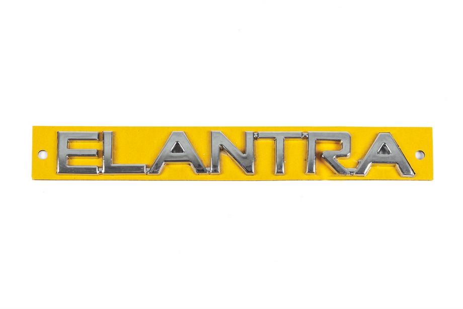 Hyundai Elantra (XD) 2000–2011 Napis Elantra 863152D001 (160 mm x 20 mm) Image