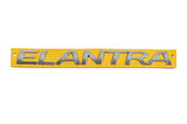 Hyundai Elantra (MD/UD) 2011–2015 Napis Elantra 863153X100 (250 mm x 22 mm) fotografija 1