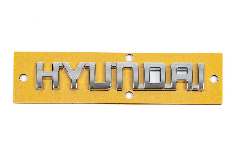 Hyundai Napis Hyundai (10.0 cm x 1.5 cm) Image