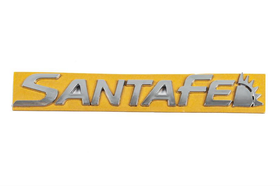 Hyundai Santa Fe 2 2006–2012 Napis SantaFe (nov dizajn, 210 x 30 mm) Image