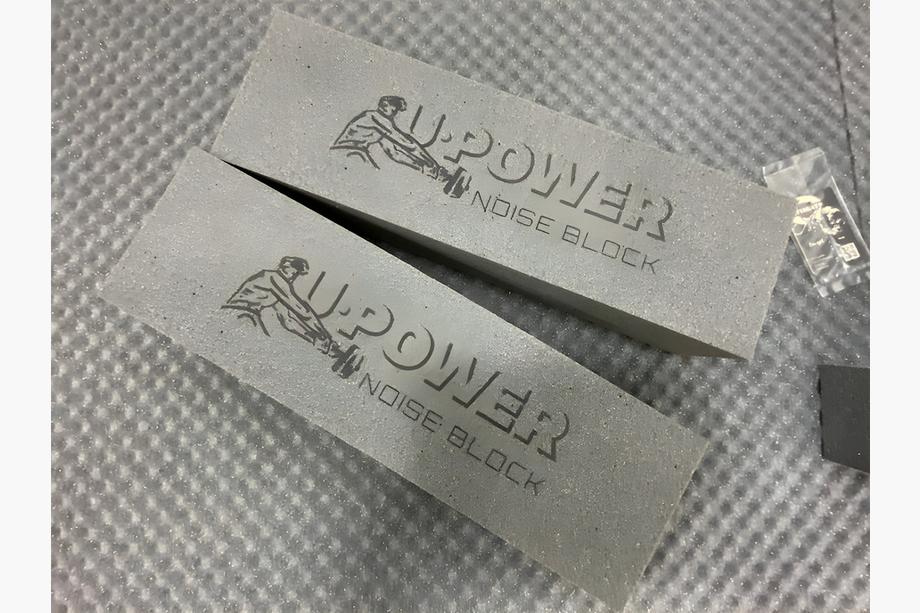 U-POWER NOISE BLOCK akustični blok iz poliuretanske pene 500 × 100 × 150 mm Fotografija 2