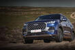 Chery Tiggo 8 Pro: posodobljeni crossover prve generacije fotografija 4