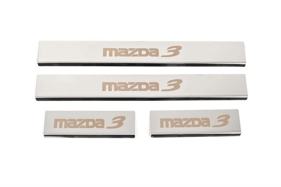 Mazda 3 2013–2019 Letve pragov (4 kosi, sijaj, nerjavno jeklo) Image