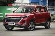 BAIC X3 druge generacije: kompaktni in stilski crossover fotografija 4
