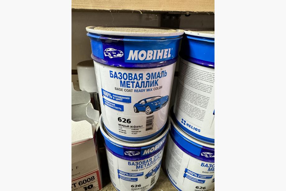 Avtolak 626 Mokri asfalt 1 l (Mobihel) Image