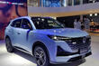Changan CS55 PLUS II generacija: stilski crossover s prostorno kabino fotografija 1
